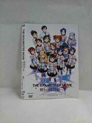 ○018527 렌탈 UP◇DVD THE IDOLM@STER MOVIE 빛나는 건너편에! 11501 *케이스 없음