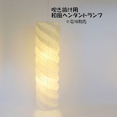 未使用】イサムノグチ akari 30N 2灯式 - メルカリ