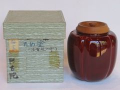 （八月◆特売品）お稽古用！ 表千家如心斎好 阿古陀 棗 梅蓋【税込・送料込】【中古・美品】