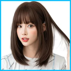 【人気商品】，【特価商品】，【特価】カツラ コスプレ wig セミロング フルウィッグ 女性 自然 小顔 ミディアム 耐熱 (ダークブラウン) ボブ ウィッグ [ウルテラ] [ulterra]