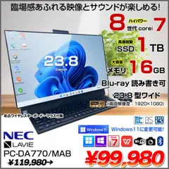 NEC Lavie PC-DA770/A