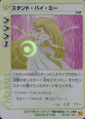 ライブオン　カード　第一弾　白　まとめ売り 2025年最新】ライブオン カードの人気アイテム - メルカリ