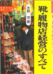 土木工学大系  ５ /彰国社/土木工学大系編集委員会（単行本） 土木工学大系 5 /彰国社/土木工学大系編集委員会（単行本）