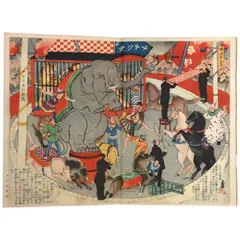 2025年最新】明治大正昭和 大絵巻の人気アイテム - メルカリ