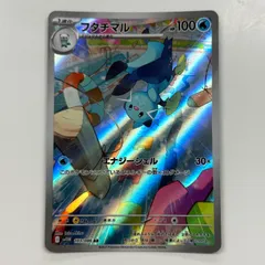 ミジュマル AR フタチマル AR ダイケンキ AR 30枚セット ポケモンカード AR ダイケンキ、ミジュマル フタチマル