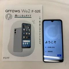 【SHABBY】arrows We2 本体 ケース付き ネイビーグリーン FCNT arrows We2 au [ネイビーグリーン] 価格比較 - 価格.com