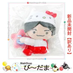 [bn:5]  【未開封】【訳あり】 なにわ男子×サンリオ クリップマスコット 西畑大吾/Loppi・HMV限定◆新品Sa