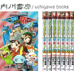 2024年最新】ポケスペ 全巻の人気アイテム - メルカリ