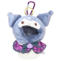 クロミ 推し活アイテム プラッシュコスチューマー おでかけマスコット サンリオ 内藤デザイン ぬいぐるみ用 ぬい活 カラビナ キャラクター グッズ 