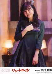 2025年最新】本村碧唯 サインの人気アイテム - メルカリ