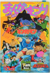 2025年最新】GU－GUガンモの人気アイテム - メルカリ