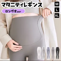 マタニティ レギンス スパッツ 10分丈 マタニティ パンツ  ズボン マタニティ ヨガウェア ヨガパンツ 部屋着 ルームウェア 薄手 妊娠 妊婦 初期 中期 産前 産後 美脚 脚長効果 美尻 無地 楽ちん おしゃれ ブラック春夏秋冬ブラック、ダークグレー