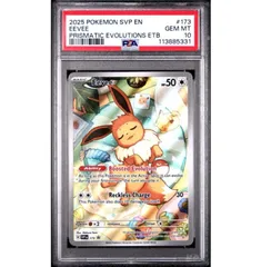 PSA10 エーフィ プロモ イーブイコレクション 187 2012 PSA10 エーフィ イーブイコレクション プロモ 2012 187 - メルカリ