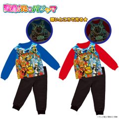 ナンバーワン戦隊ゴジュウジャー 変身！光るパジャマ 長袖 上下セット 男児用 100cm／110cm／120cm