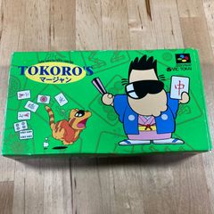 TOKORO'Sマージャン　SFC