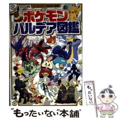 【中古】 とり憑く霊たち/朝日ソノラマ/猪川朱美 中古】 とり憑く霊たち/朝日ソノラマ/猪川朱美 中古】 とり憑く