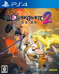 DUSK DIVER2 崑崙靈動 - PS4 [オリ特無] [PlayStation 4]