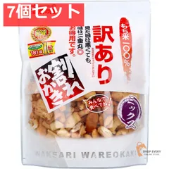 訳あり 割れおかき ミックス 290g 7個セット まとめ売り