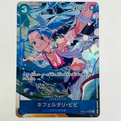EB02-026　ネフェルタリ・ビビ　パラレル　4枚セット ネフェルタリ・ビビ (EB02-026) • Anime 25th Collection