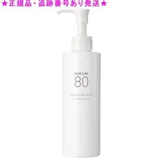 2025年最新】ノエビア80の人気アイテム - メルカリ