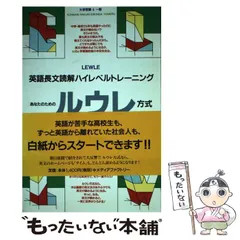 2025年最新】長文読解48の人気アイテム - メルカリ 