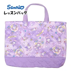 レッスンバッグ キルティング 女の子 キルト 手提げ お稽古 バッグ 幼稚園 小学校 入園入学準備 クロミ 日本製 子供  cg3999