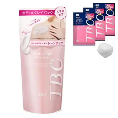 TBC ホワイトボディパックソープ スキントリートメントバス 入浴料付
