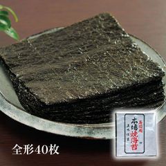 有明産 のり 焼海苔 全形サイズ 40枚