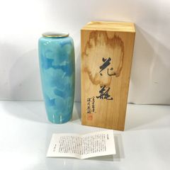 青い陶器製花瓶 木箱付き - メルカリ