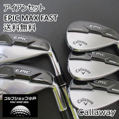 アイアンセット キャロウェイ EPIC MAX FAST/NSPROZELOS7  5本セット/S/37.5[3281]