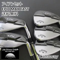 【良品】キャロウェイ エピックマックスファースト 1W 5W 5UT 3本セット 楽天市場】【即納OK】Callaway - キャロウェイ - EPIC MAX FAST