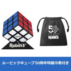 新品 ★【50周年特製巾着付き】ルービックキューブ 3×3 ver.3.0 【公式ライセンス商品】 [佐川急便]