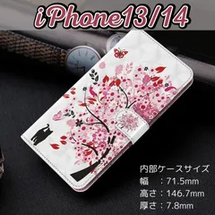 iPhone 14/13 ケース アイフォンケース 手帳型 おしゃれ 肌感レザー 花柄手帳型ケース 高級PUレザー クレジットカード収納 スタンド機能 マグネット留め具 360度保護
