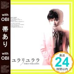 中島卓偉 DVD まとめ売り 8本セット 2025年最新】中島卓偉の人気アイテム - メルカリ