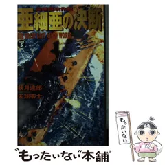 2024年最新】矢矧の人気アイテム - メルカリ
