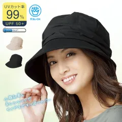 【新品】 クールUV小顔クロッシェ ハット レディース uv クロッシェ 帽子 レディース つば広 uvカット 折りたたみ コンパクト 夏用 ひんやり 接触冷感 メッシュ帽子 黒 ベージュ 自転車 小顔効果 大きいサイズ 遮光 4