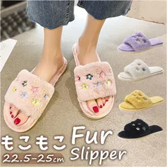 ☆ 38-39(23.5cm-24cm) ☆ スリッパ もこもこ pmyslimoko14 もこもこ スリッパ ルームシューズ ルームスリッパ 秋 冬用 前開きスリッパ ルームサンダル 室内履き オープントゥ ボア フェイクファー 暖かい あったかい かわいい