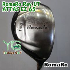 RomaRo - ロマロ ユーティリティー アッタスEZ 高初速】ロマロ Romaro Ray V V2 UT24 ユーティリティ 5U 24