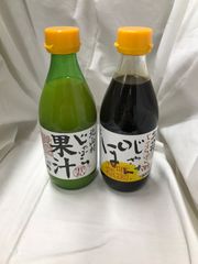 じゃばら果汁＆ぽん酢セット