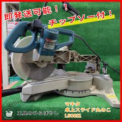 中古・動作良好・送料無料】マキタ 仕上ミゾキリ モデル3800