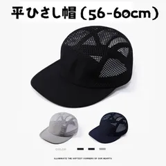 メッシュキャップ 未使用 メンズ レディース 平ひさし帽  帽子 UPF50+ 無地男女兼用 UVカット ベースボールキャップ 野球帽 ゴルフ 帽子 防水 撥水加工 折り畳み 速乾 軽量 雨対策帽子 luodai12