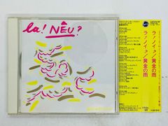 CD la! NEU! / GOLD REGEN GOLD RAIN / ラ！ イノ？ / 黄金の雨 帯付き CTCD-123 R04