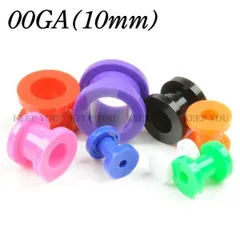 1個　00G ヴィヴィッドカラー　アクリル　フレッシュトンネル　ボディピアス　00ゲージ　ホールトゥ　ピアス　サーキュラー　バーベル　CBR CBRキャプティブ　ビーズリング　クロージャーリング　セグメントリング