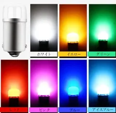 セール デコトラ屋 正規品 24V専用 角型マーカー サイドマーカー用 BA9S LED バルブ 球 高輝度 花型タイプA 50個SET