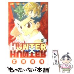 [중고] HUNTER×HUNTER 26 (점프 코믹스) / 후지 요시히로 / 슈에이샤