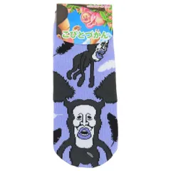 【メール便】こびとづかん 女性用靴下 ジャガードソックス アラシクロバネ ジェイズプランニング レディースソックス キャラクター グッズ 