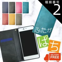 種類2:6/6s/7/8/ワインレッド スマホケース 手帳型 iPhone 7 8 11 12 13 14 X Xs XR x xs SE 手帳 スマホカバー アイホン アイフォーン マグネット ベルトなし カバー ケース 送料無料