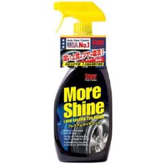 ストーナー モアシャイン STONER 651ｍl スプレーするだけで深い上質な輝き 1733 お洒落は足元から