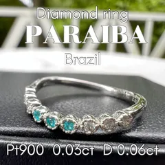 Pt900 ブラジル産 パライバトルマリン Diamond Half eternity ring カーブデザイン