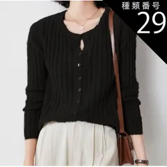 種類29：ブルー/2XL トップス カーディガン ニットカーディガン ニット セーター 羽織り ラウンドネック ミドル丈 袖あり 長袖  スリムフィット  前開きボタン 襟なし 無地 かわいい 大人可愛い きれいめ  カジュアル 大人 上品 おしゃれ こなれ感